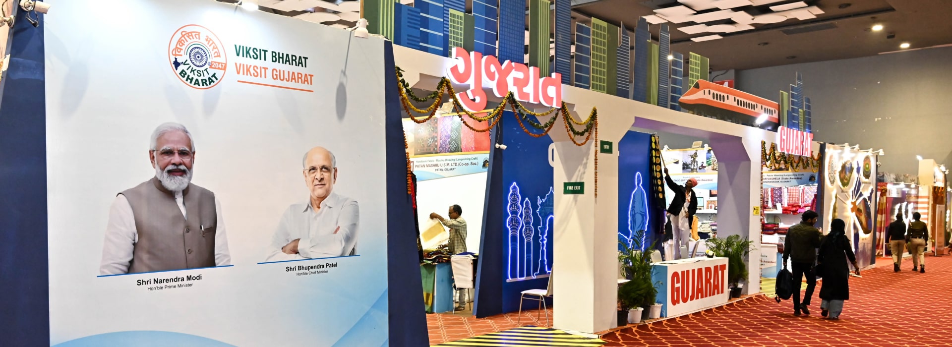 India International Trade Fair